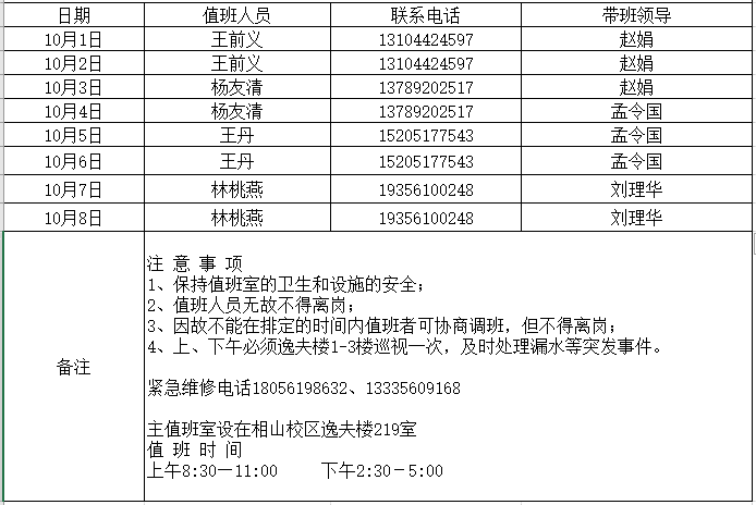 ac3eb0f8fc02444aa05a7f0e81c794e1.png