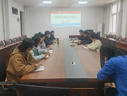 化学与化工学院(教育部重点实验室) 开展实验室安全教育和专项检查